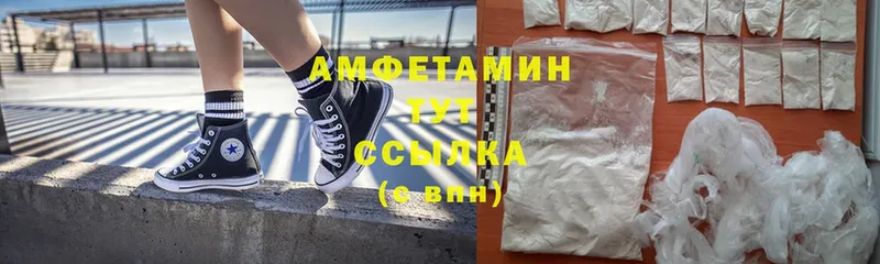 дарк нет какой сайт  Заречный  Amphetamine Розовый 