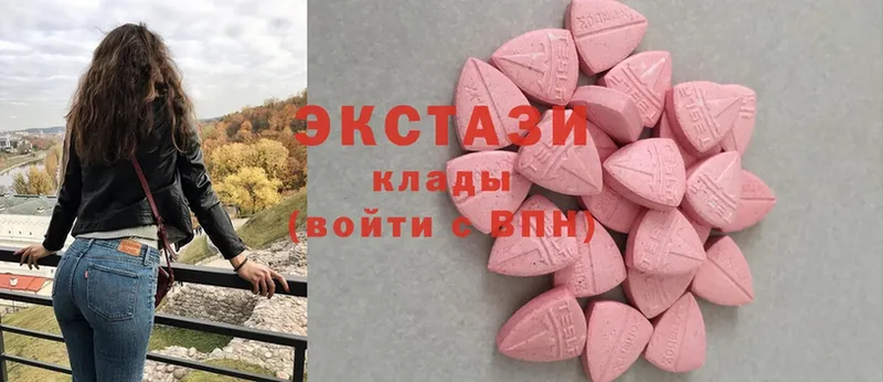 Ecstasy бентли  Заречный 