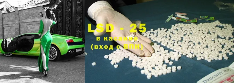 LSD-25 экстази ecstasy  как найти закладки  Заречный 